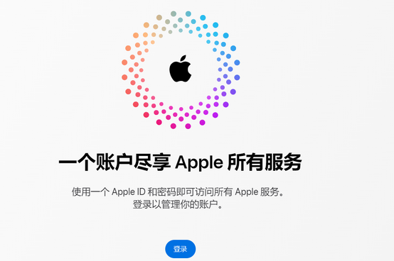 淳化iPhone维修中心分享iPhone下载应用时重复提示输入账户密码怎么办 