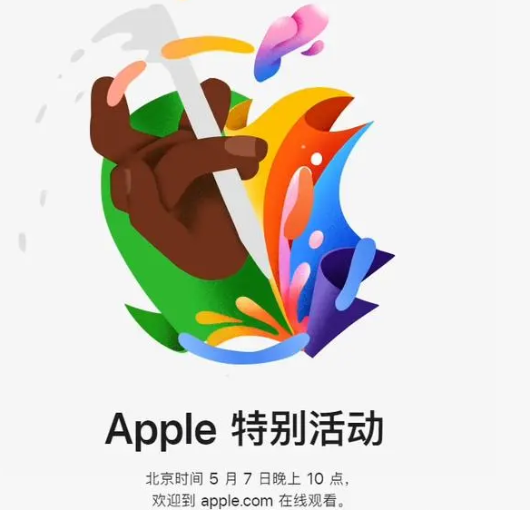 淳化淳化ipad维修服务点分享新款iPad Pro和iPad Air要来了