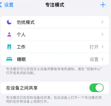 淳化iPhone维修服务分享可在指定位置自动切换锁屏墙纸 