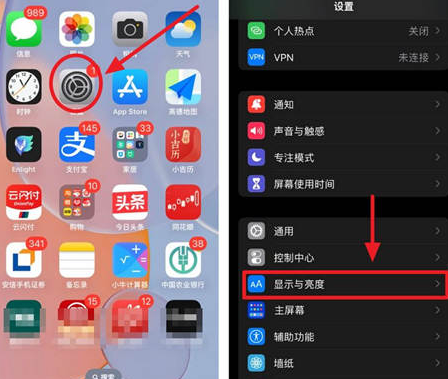 淳化苹果15换屏服务分享iPhone15屏幕常亮怎么办