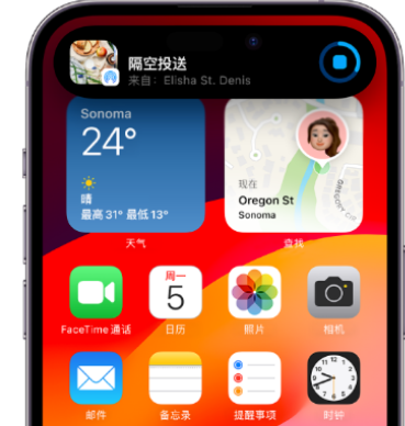 淳化apple维修服务分享两台iPhone靠近即可共享照片和视频