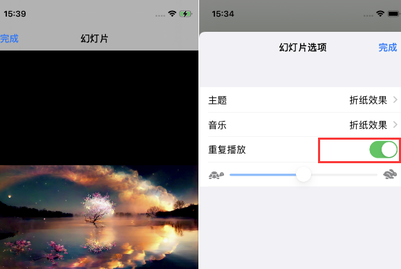 淳化苹果14维修店分享iPhone14相册视频如何循环播放