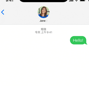 淳化apple维修iPhone上无法正常发送iMessage信息