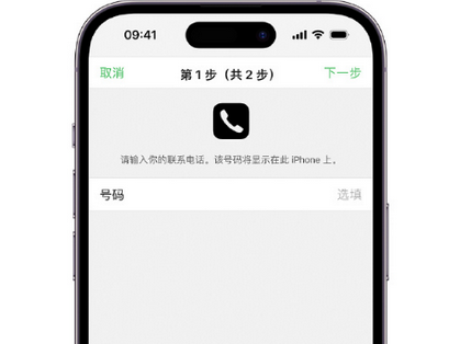 淳化apple维修店分享如何通过iCloud网页查找iPhone位置