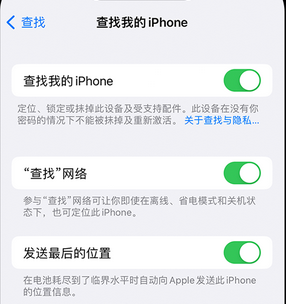 淳化apple维修店分享如何通过iCloud网页查找iPhone位置