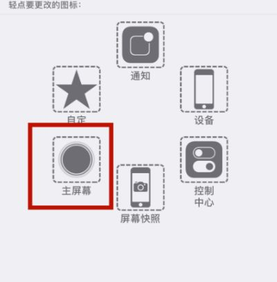 淳化苹淳化果维修网点分享iPhone快速返回上一级方法教程