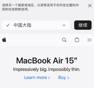 淳化apple授权维修如何将Safari浏览器中网页添加到桌面