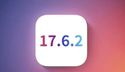 淳化苹果维修店铺分析iOS 17.6.2即将发布 