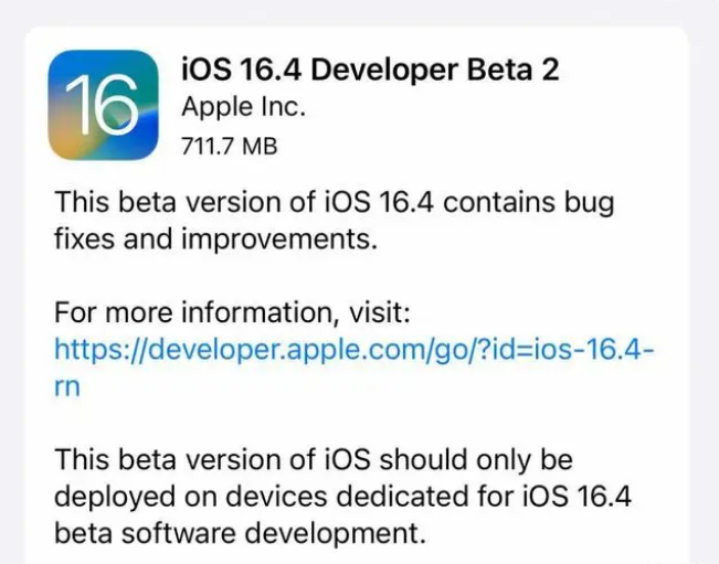 淳化苹果手机维修分享：iOS16.4 Beta2升级建议 