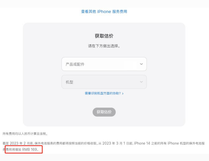 淳化苹果手机维修分享建议旧iPhone机型赶紧去换电池 