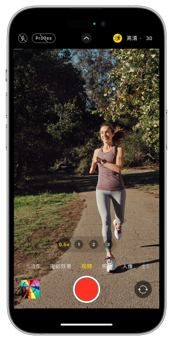 淳化苹果14维修店分享iPhone 14 机型使用“运动模式”拍摄更稳定的视频 