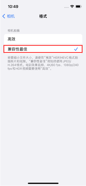 淳化苹果14维修店分享iPhone14相机拍照不清晰，照片发黄怎么办 