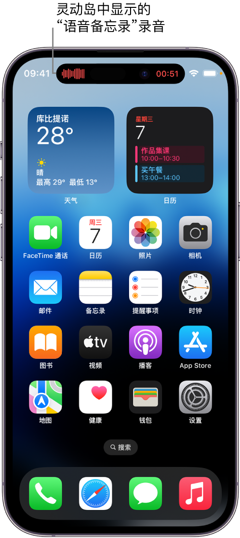 淳化苹果14维修分享在 iPhone 14 Pro 机型中查看灵动岛活动和进行操作 