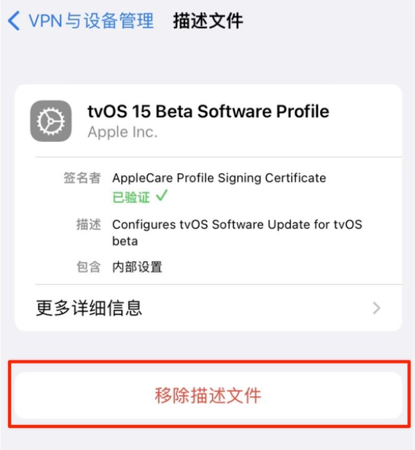淳化苹果手机维修分享iOS 15.7.1 正式版适合养老吗 