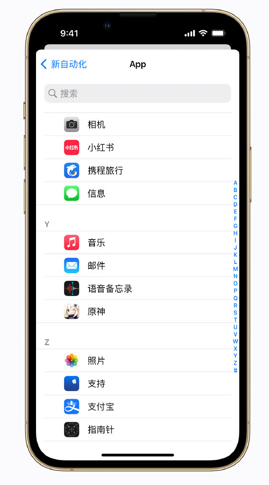 淳化苹果手机维修分享iPhone 实用小技巧 