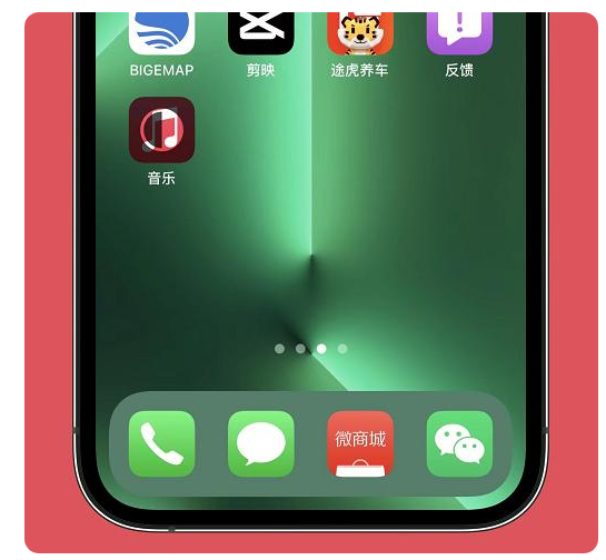 淳化苹果手机维修分享iOS15.6正式版解决了哪些问题 