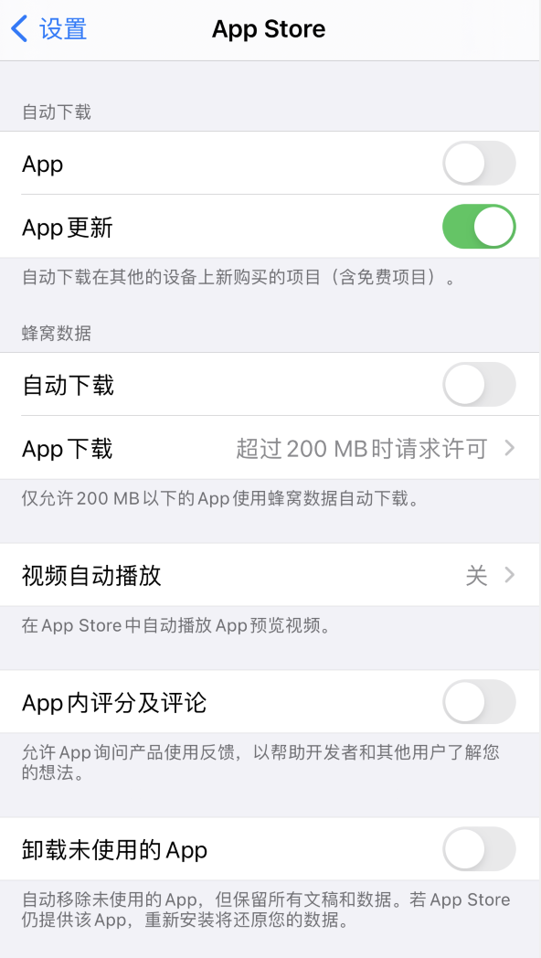 淳化苹果手机维修分享iPhone 12 已安装的 App 为什么会又显示正在安装 