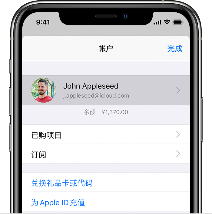 淳化苹果手机维修分享iPhone 12 如何隐藏 App Store 已购项目 