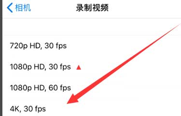 淳化苹果手机维修分享iPhone12拍视频闪屏怎么办 