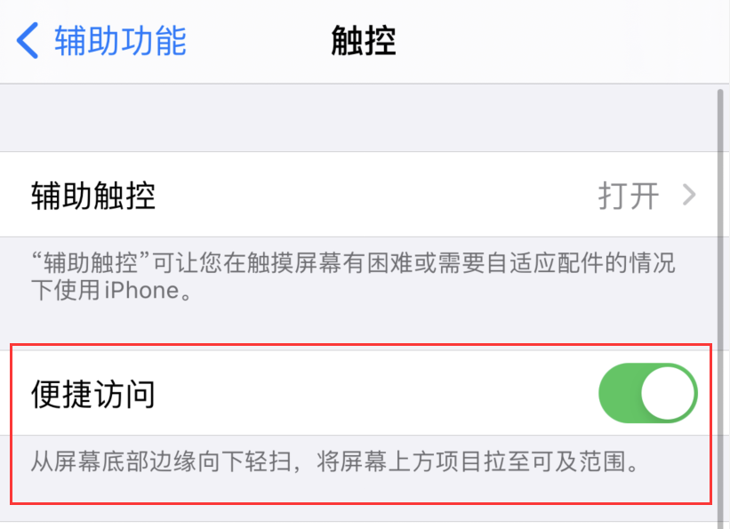 淳化苹果手机维修分享iPhone 12 小技巧 