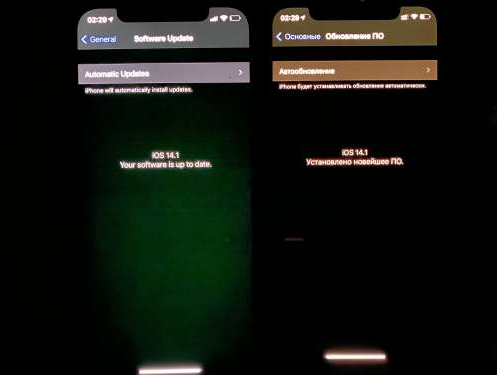 淳化苹果手机维修分享iPhone12问题汇总 