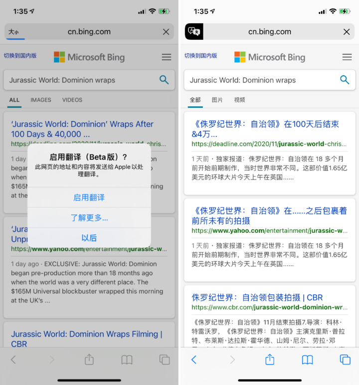 淳化苹果手机维修分享iOS 14.2 教程 
