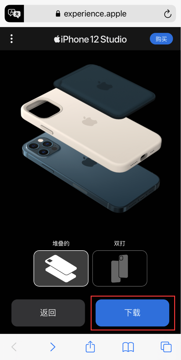 淳化苹果手机维修分享选购 iPhone 12 必备 