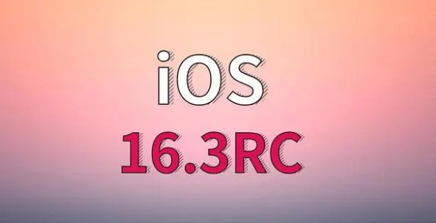 淳化苹果手机维修分享iOS 16.3 RC版升级_iOS 16.3 RC版一键刷机教程 